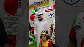 UAE National Day 2023 | Al Manama Business Consultancy Ajman