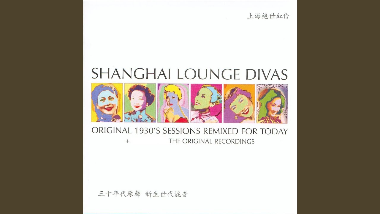 Ye Shanghai (Ian Widgery Remix) auf YouTube ansehen