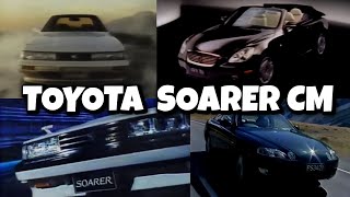 TOYOTA SOARER CM (1981-2001)