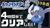 毎日rta 2 ソウルシルバーでレッドを5時間以内に倒す ポケモンhgss Youtube