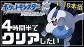 毎日rta 2 ソウルシルバーでレッドを5時間以内に倒す ポケモンhgss Youtube 毎日rta 2 ソウルシルバーでレッドを5時間以内に倒す ポケモンhgss Youtube
