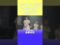 【成功の瞬間/高柳光花】ミルユメカサナレプロジェクトRoad to 1000