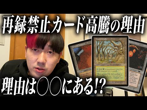 Sales Report] The price increase of those cards is actually due