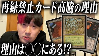 Sales Report] The price increase of those cards is actually due