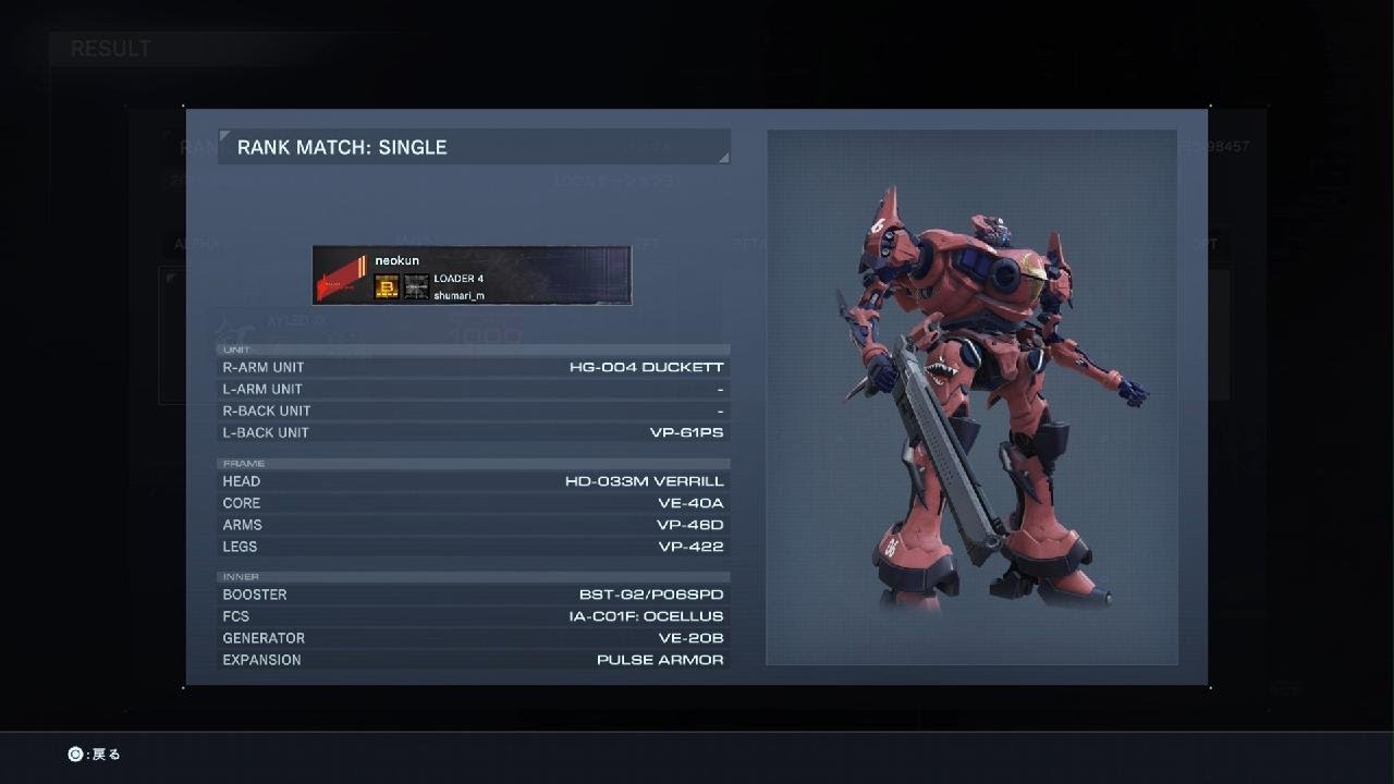 Unit 9071 ｜ Ninja Build Combat Log