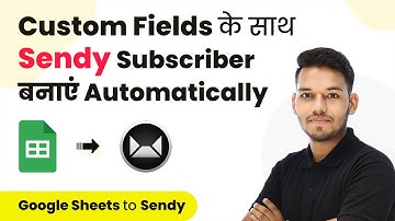 How to Create Sendy Subscriber with Custom Fields (in Hindi) | Google Sheets to Sendy