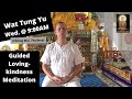 (Group Learning Program) - Guided Loving-kindness Meditation and Student Questions at Wat Tung Yu