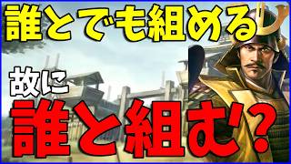 [Nobunaga's Ambition: Awakening] Who Should You Pair With Toyotomi Hidenaga? A Tactical Analysis ...