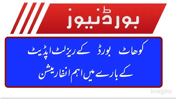 Huge Annoucemnt About Kohat Results 21  Information.