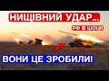 10 ХВИЛИН ТОМУ! ЗСУ завдали нищівного удару по Росії. Новини України