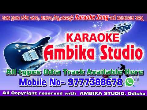 Jagatara Natha Ahe Jagannatha Bhakata Dhana Bhabagrahi Odia Karaoke Song