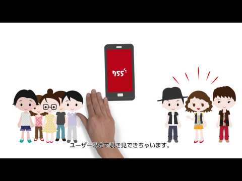 755紹介動画