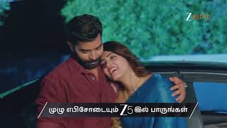 Salangai Oli | Ep - 638 | Preview | Jul 31, 2026 | Zee Tamil
