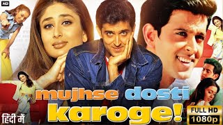 Mujhse dosti karoge full movie hd 2002 l मुझसे दोस्ती करोगे हिंदी फिल्म l Hrithik roshan ka film
