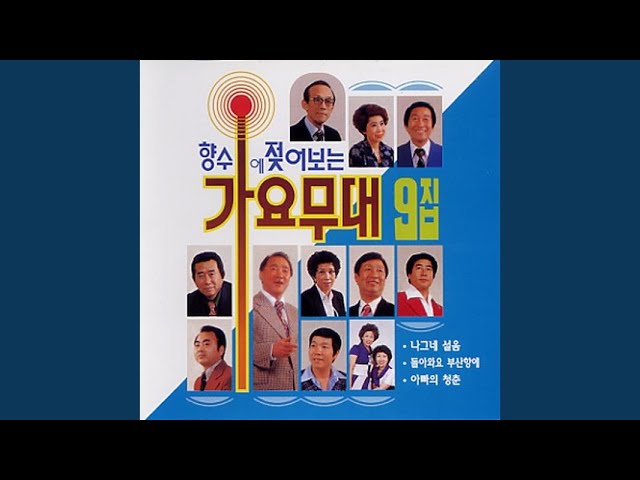 Guarda 첫사랑의 문 su YouTube