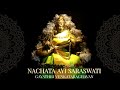 Nachata ayi saraswati  yamunakalyani  sribramamoorthy rao  gayathri venkataraghavan