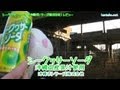 シークヮサーソーダ（沖縄ボトラーズ株式会社）レビュー