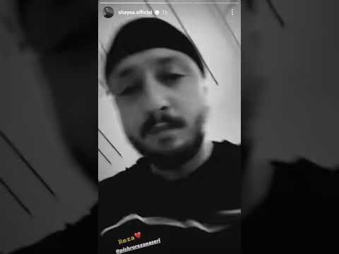 شایع در حال گوش دادن دیوونه 2    شایع رپفارس