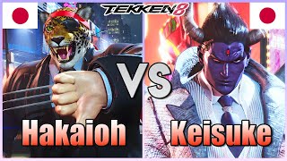 Tekken 8 ▰ Hakaioh (#1 KING) Vs Keisuke (#1 Kazuya) ▰ Player Matches!