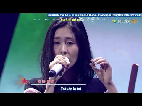 【Vietsub+Kara】《我变了，我没变》Tôi Thay Đổi, Tôi Không Thay Đổi - 张碧晨Trương Bích Thần - CCTV6 (26.07.2019)