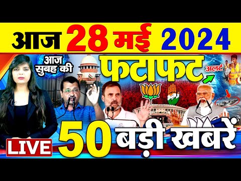 Latest News Updates : आज की बड़ी खबरें  