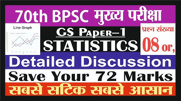 DI Solution 70th BPSC Mains GS Paper 1 Que 8 or | 70 BPSC Mains DI Solu 8 hours | Statistics Only...