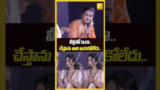 Heroine Nabha Natesh About Nagabandham Movie | Trailer Launch Event | YKTV