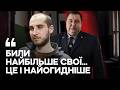 Коли виносили тіло встали на коліна військовий про закатованих в полоні 