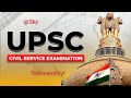 UPSC//upsc mathematics optional PYQ// IAS sahab //upsc // #ias #upsc #viral #trending