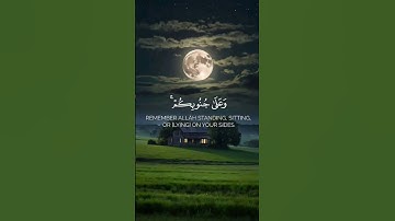 #تلاوة_خاشعة #السعودية #اكسبلور #المصحف #المغرب #الامارات #الجزائر #مصر