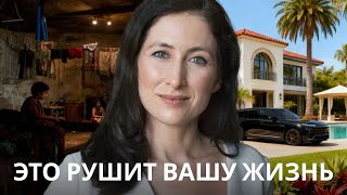 видео: Это тормозит переход в новую реальность и не дает добиться успеха картинка: Это тормозит переход в новую реальность и не дает добиться успеха