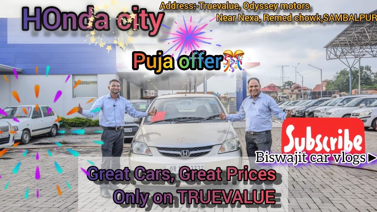 🔥HONDA CITY🔥 RS 130000, କମ ଦାମ ରେ ଭଲ କାର ମିଳବା କେନ TRUE VALUE REMED SAMBALPUR.9692383629,9692983790,