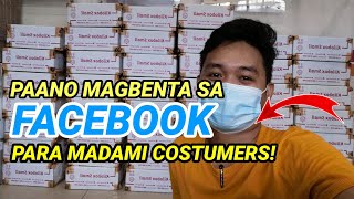 FACEBOOK MARKETPLACE | PAANO MAG BENTA AT MAG POST NG PRODUKTO SA FACEBOOK