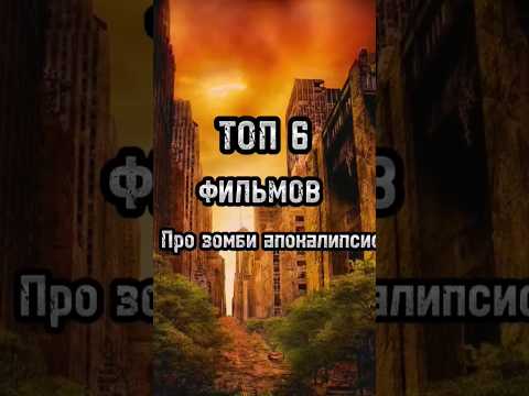 Подборка фильмов про