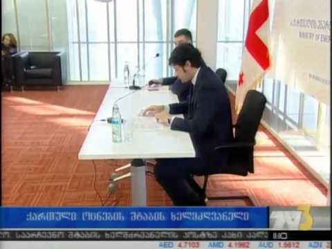 ქართული ოცნების შტაბის ხელმძღვანელი