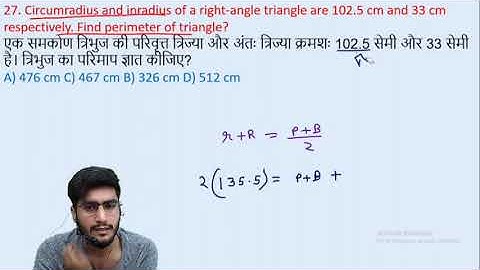 27. Circumradius and inradius of a right-angle triangle are 102.5 cm and 33 cm respectively