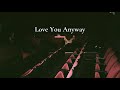The Marías Love You Anyway Unreleased Song 1