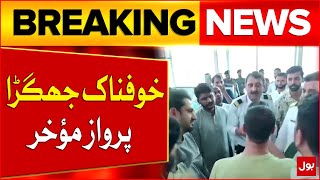 PIA Sharjah Flight Delay in Islamabad | Staff Officers Fight with Passengers | Breaking News