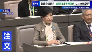 【中古】 首都圏（得）子育て情報/都政新報社/子持ちＳＯＨＯネットワーク 中古】 首都圏（得）子育て情報/都政新報社/子持ちSOHO