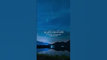 قران كريم   استخدم الصوت💜