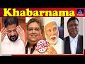 IND Today Khabarnama | News Bulletin | May 29, 2026 | IND Today