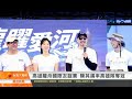 高雄龍舟國際友誼賽 陳其邁率高雄隊奪冠
