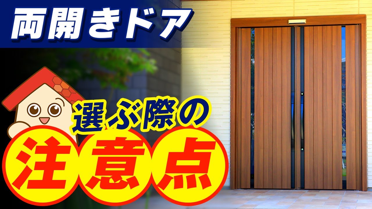 Things to keep in mind when remodeling your front door into a