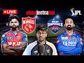 🔴 PBKS vs DC LIVE | PUNJAB UNBEATEN IN THIS IPL  | IPL 2026 Watch Along