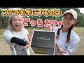 ステラを賭けて勝負!最後の最後に大逆転が…?!