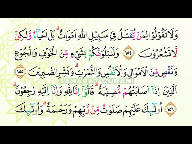 Belajar Membaca Al Quran Surat Al Baqarah Ayat 142 163 Metode Ummi Foundation Surabaya Youtube Belajar Membaca Al Quran Surat Al Baqarah Ayat 142 163 Metode Ummi Foundation Surabaya Youtube