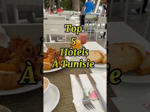 أفضل خمس فنادق في تونس فنادق  تونس سياحة  سفر