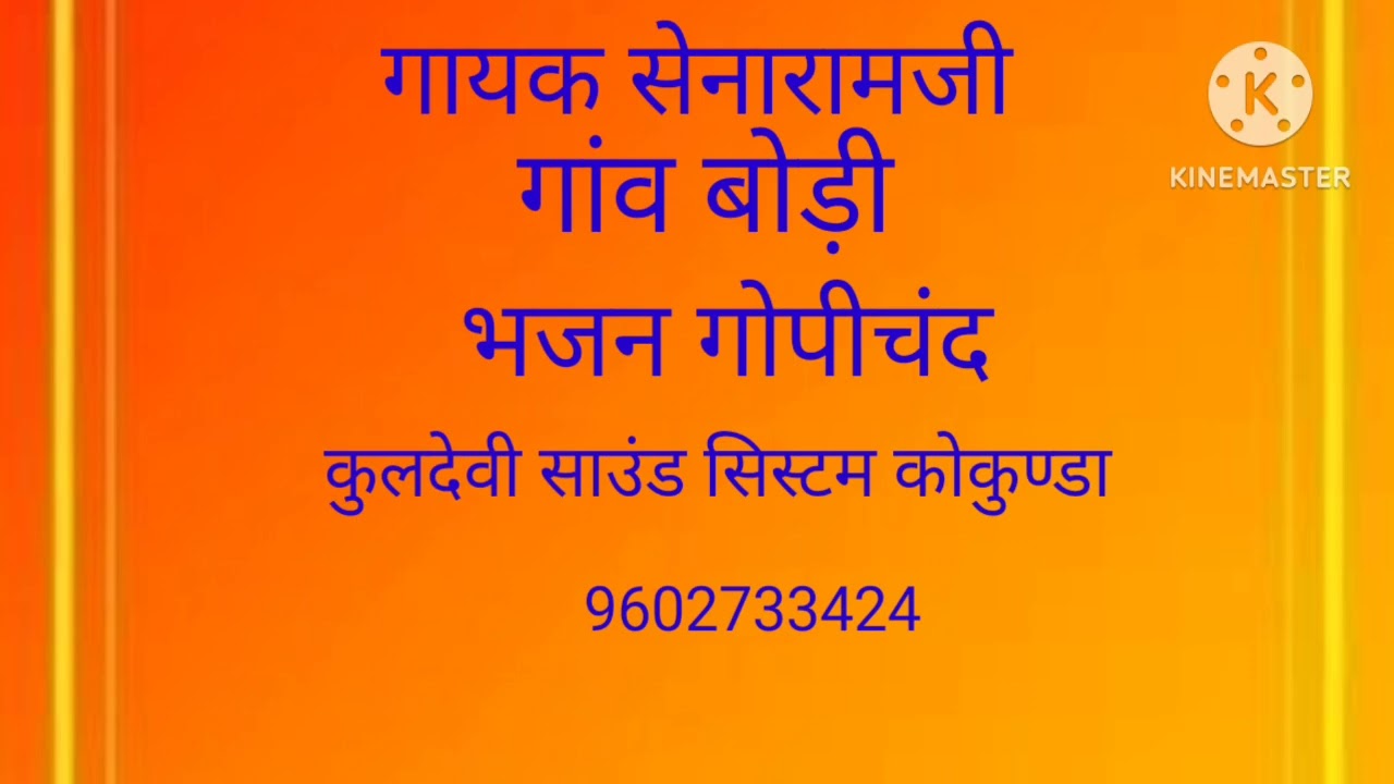 8 जनवरी 2026