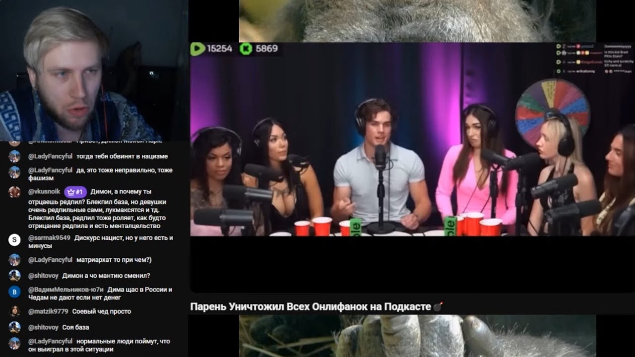 БЕЗ ВНЕШКИ НЕТ СМЫСЛА ВКЛАДЫВАТЬ В ДЕВУШКУ! ДИСКУРС СМОТРИТ КАК ПАРЕНЬ УНИЧТОЖИЛ ОНЛИФАНОК!