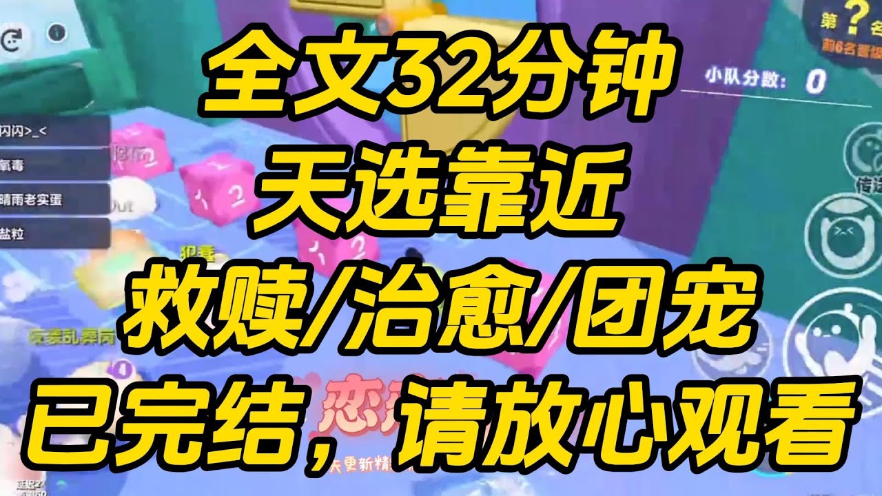 男主和绝嗣总裁来孤儿院寻找女儿。男主神色冷漠,「你就是沈雾的女儿?长得倒是有几分像我。」 我怯怯地将手伸向他。 天选靠近 #一口气看完 #小说 #完结文